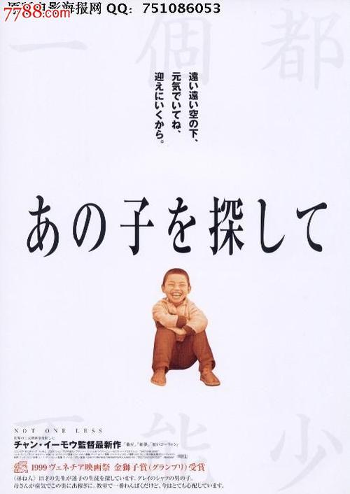 怎么买日本香川大学文凭毕业证